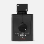 عطر ادکلن آرماف مردانه کلاب د نویت اوربان من الکسیر حجم 100 میل - Image 2