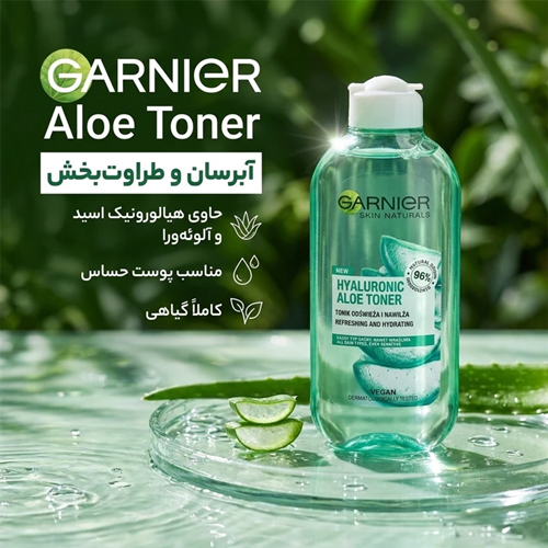 تونر آلوئه‌ورا گارنیر