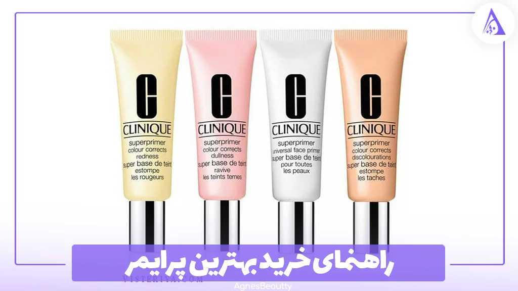 راهنمای خرید بهترین پرایمر