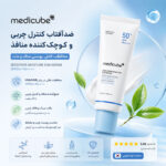 ضد آفتاب مدی کیوب آبی کنترل کننده منافذ حاوی هیالورونیک و پانتنول با SPF50+ حجم 50 میل