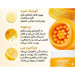 کرم کپسولی مدی کیوب Medicube کوجیک اسید و زردچوبه روشن کننده و ضد لک حجم 55 گرم