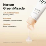 ژل کرم مرطوب کننده و تسکین دهنده جو دو سر پیوریتو PURITO SEOUL Oat-In Calming Gel Creamحجم 100 میل